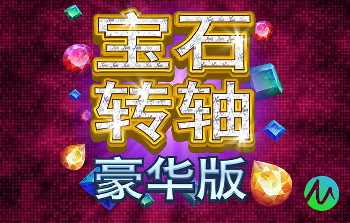 皇家攻防战2中文无敌版